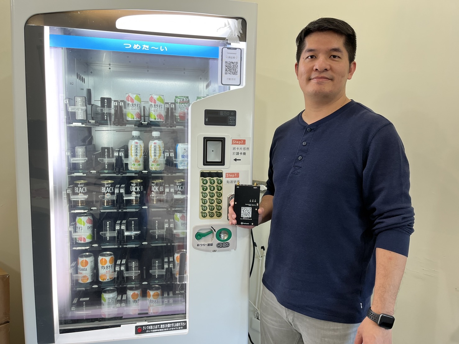 業安科技致力於IoT相關產品研發及銷售，提供讓傳統販賣機快速升級的解決方案
