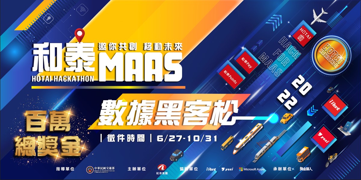 螢幕擷取畫面 2022-06-28 122521