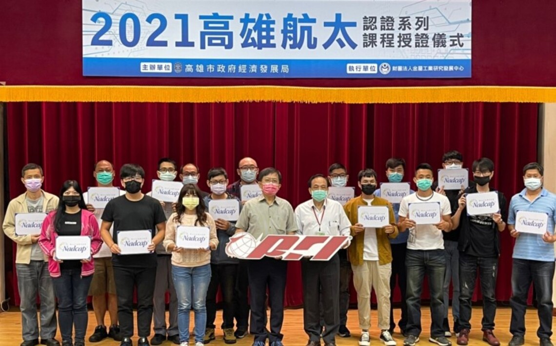 高市開辦全台唯一板金研習班 提升航太業技術升級 跨入國際產業鏈