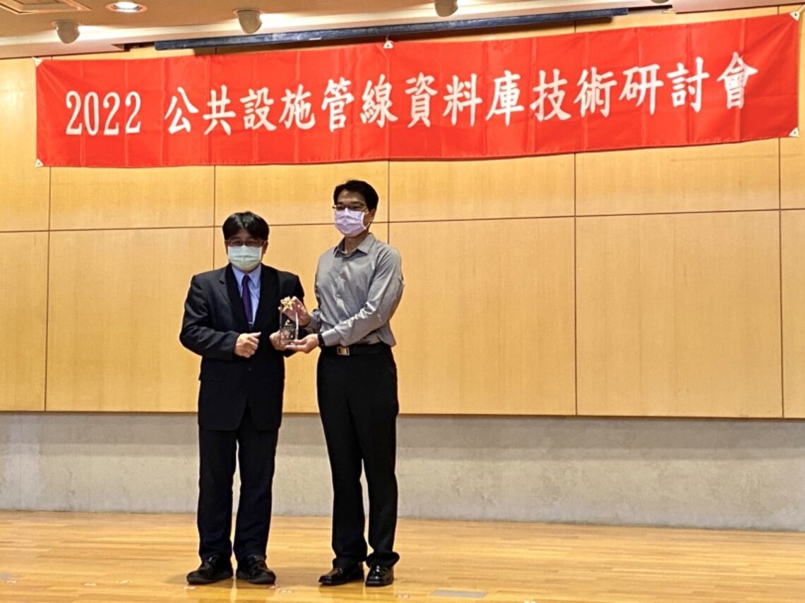 110年度公共設施管線系統資料庫計畫    花蓮縣政府「第一名」榮獲佳績
