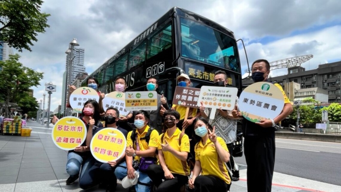 2022東勢梨果季開跑！ 7/15-8/14預約雙層車晚餐贈水梨