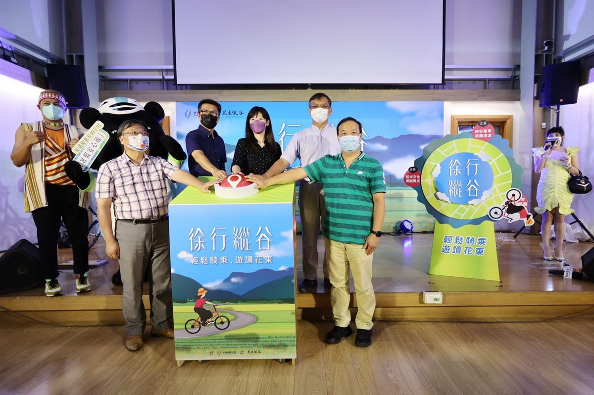 2022徐行縱谷自行車旅遊推廣記者會