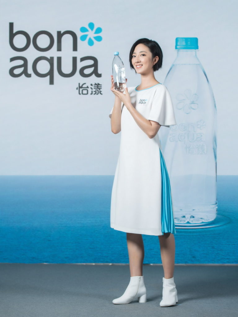 「bonaqua 怡漾」品牌大使桂綸鎂優雅現身可口可樂公司全新無標籤鹼性離子水「bonaqua 怡漾」記者會現場,強調有意識綠色消費的永續理念(可口可樂公司提供