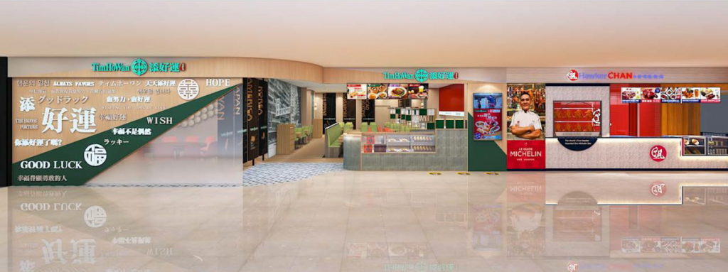 板橋店3D示意圖