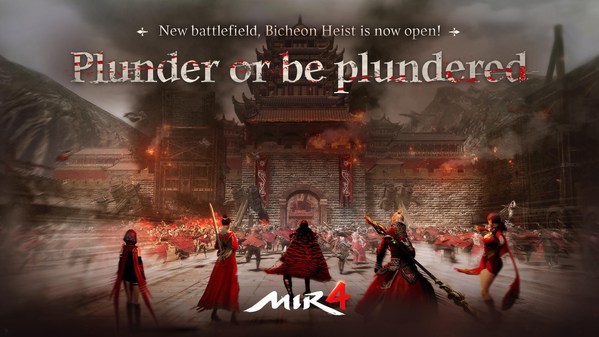 娛美德旗下MMORPG手游《傳奇4》將推出新PVP玩法「比奇掠奪」