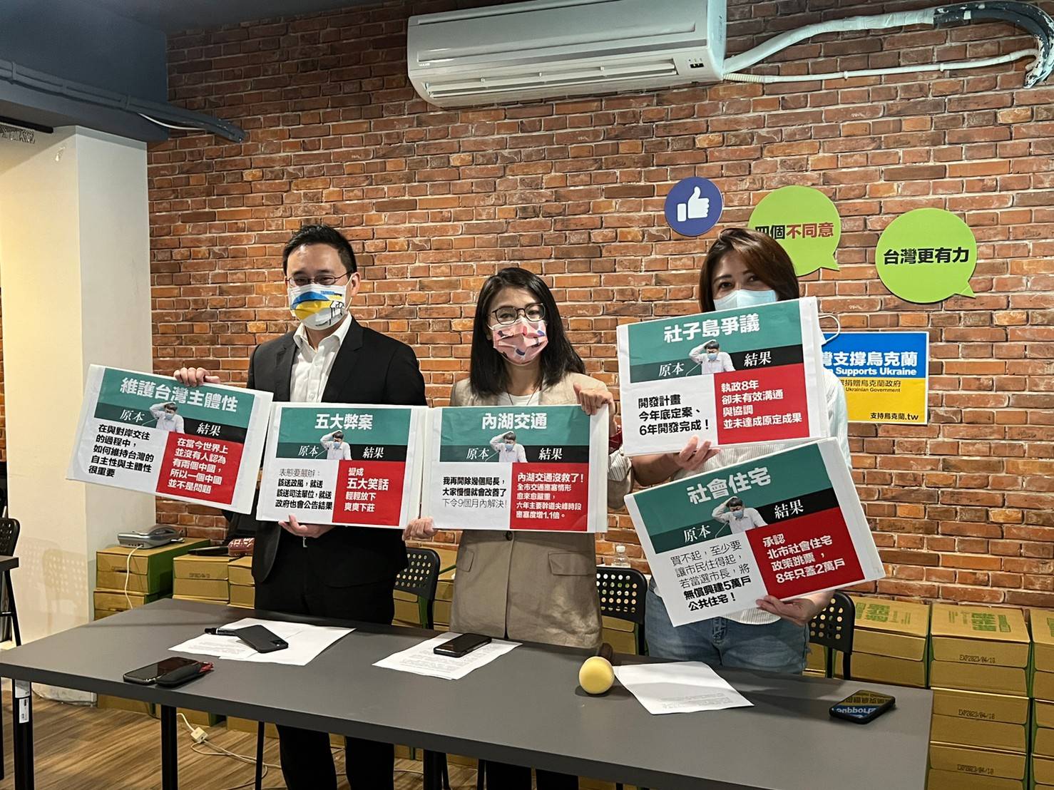 柯文哲8年政見在哪?綠營:5大政治立場全數跳票、新政完全不及格 20 台北市議員候選人趙怡翔、顏若芳及林延鳳