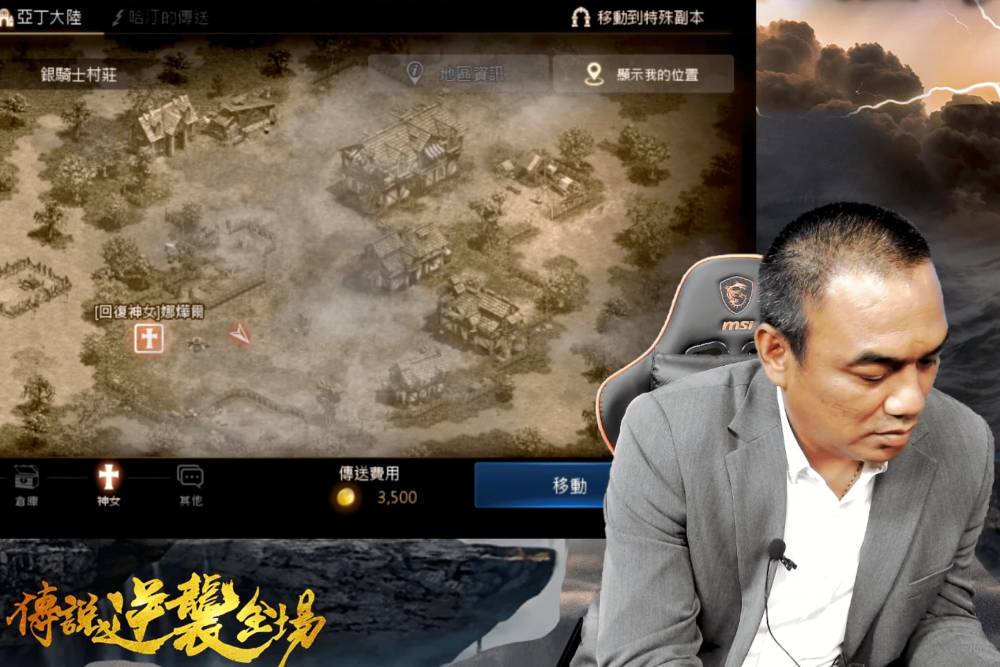搶攻手遊市場!林志穎代言《天龍八部2》、陳金鋒回歸《天堂M》 52 匯流新聞網CNEWS資料照片207220629a08