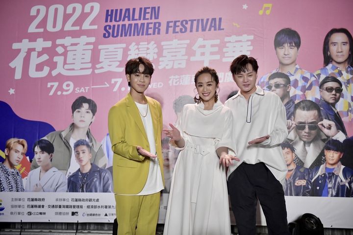 2022花蓮夏戀嘉年華演唱會將於7/9~7/13登場,卡司陣容眾星雲集。 圖:花蓮縣政府新聞科/提供
