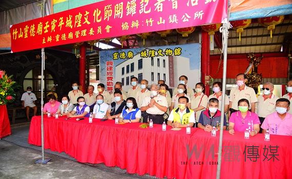 南投縣竹山迎城隍文化節熱鬧開鑼 歡迎鬥陣來