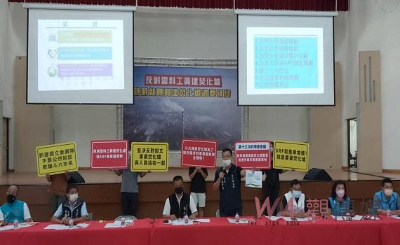 藍綠反對雲科工興建焚化爐    縣府回應綠抨擊籲虛心實誠