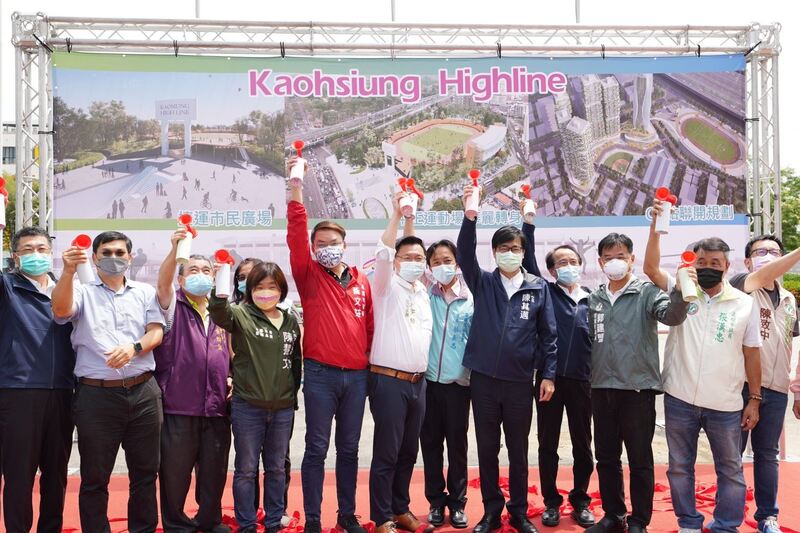 中正運動場推倒水泥高牆打造Kaohsiung Highline運動公園正式動工