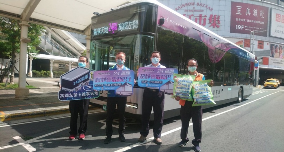 24區鴻華電動巴士免費搭 體驗超靜音又可抽乖乖