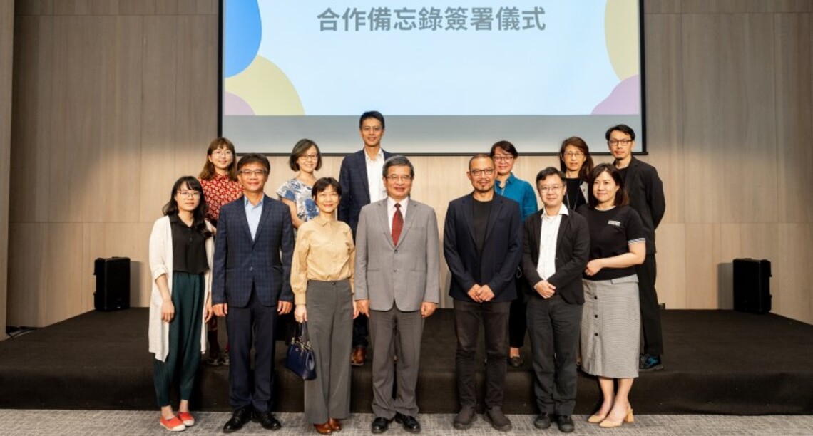 衛武營攜手高科大 5年合作計畫啟動 科技連結藝文培育世界級人才