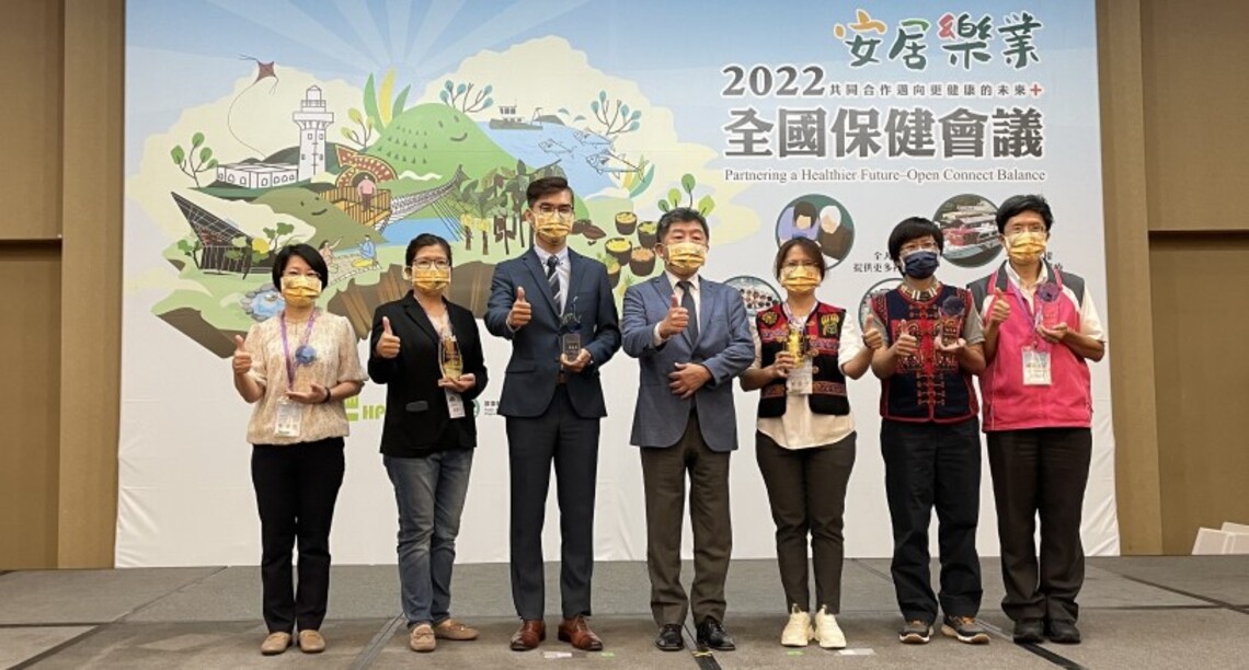 111年全國保健會議IN屏東