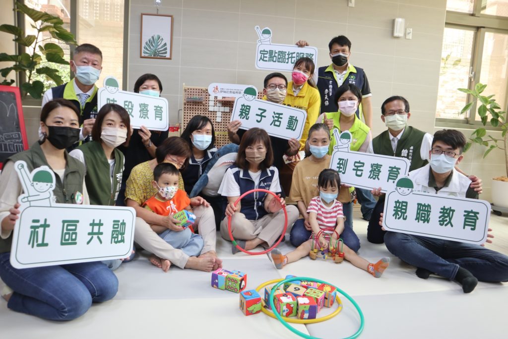 新竹市政府社會局委託伊甸基金會承接北區與香山區發展遲緩兒童社區療育服務據點