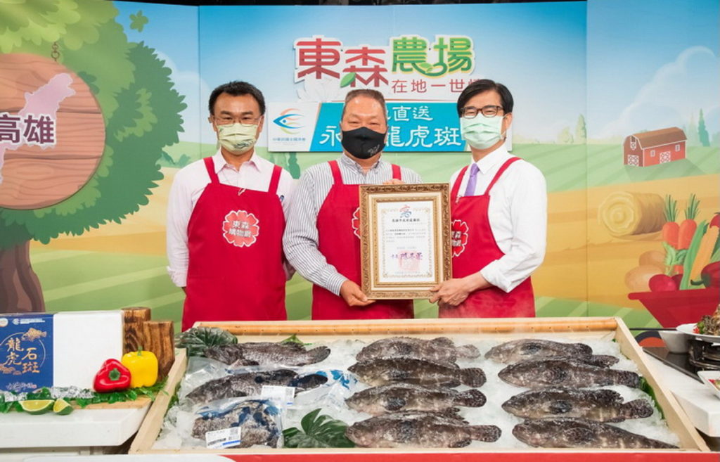 ▲東森集團總裁王令麟(中)向來支持台灣農漁民,高雄市長陳其邁特地贈予感謝狀,感謝東森購物為企業表率一路以來相挺漁民。(圖/東森購物提供)