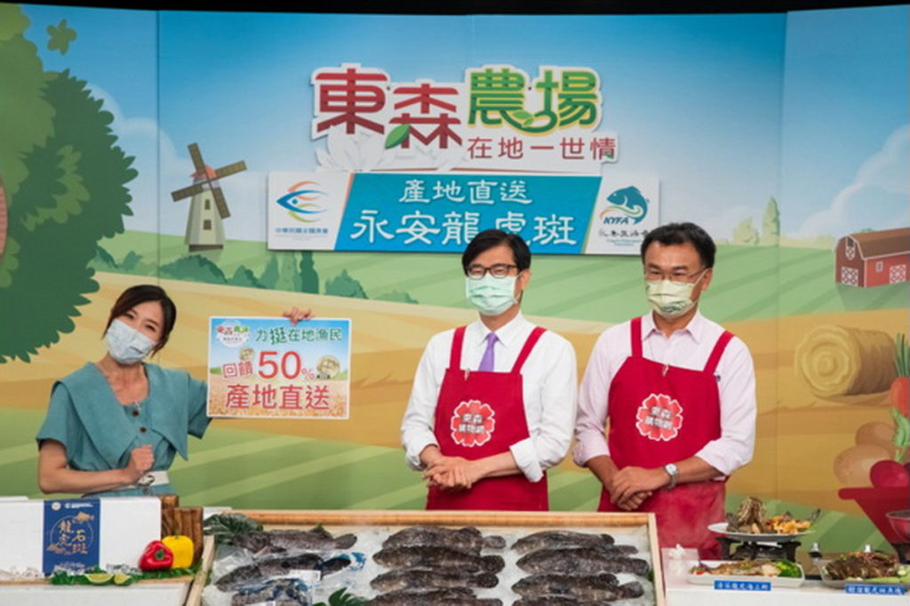 ▲東森集團總裁王令麟支持台灣農漁民,再加碼50%東森幣回饋相挺。(圖/東森購物提供)