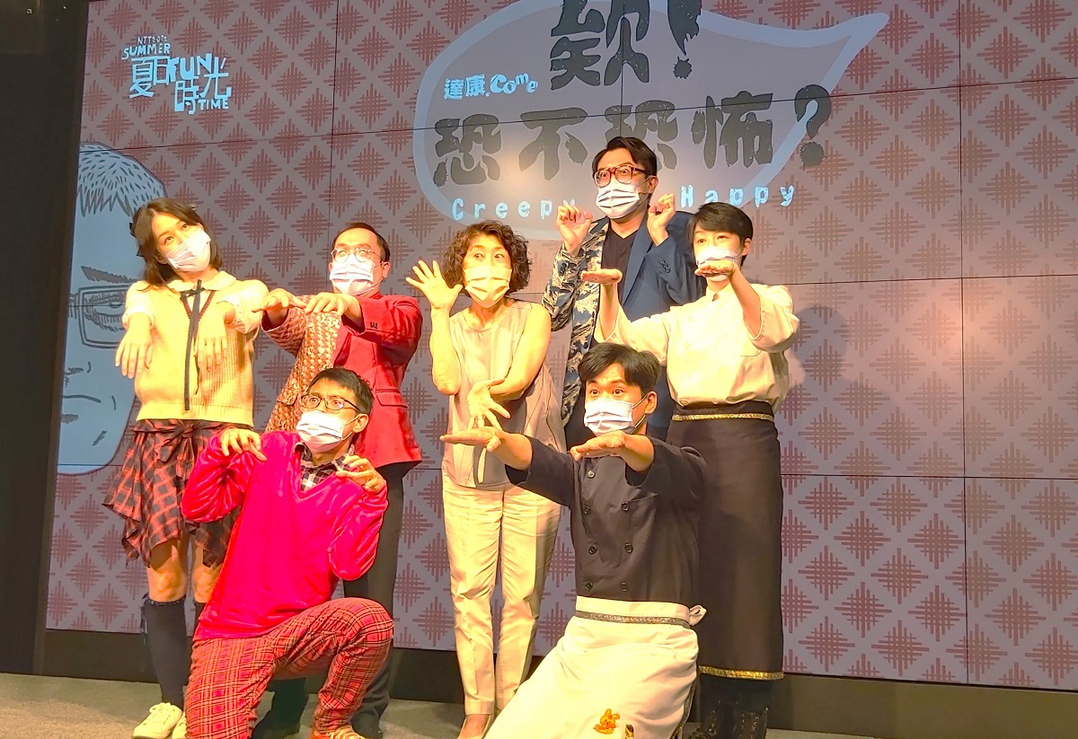 《欸！恐不恐怖？》藝術對談後大合影。（圖/陳惠玲攝影）