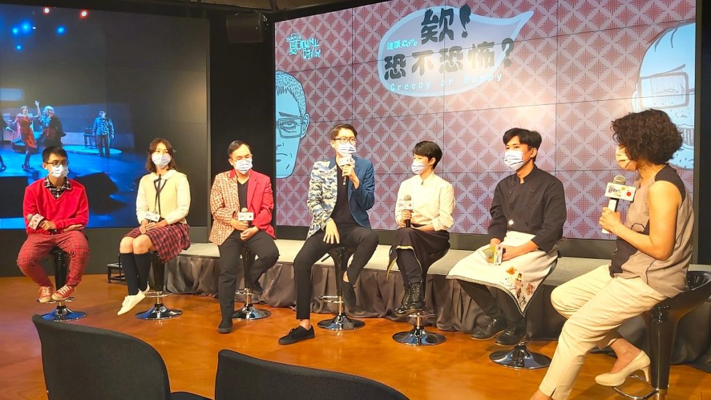 歌劇院藝術總監邱瑗主持與《欸!恐不恐怖?》演出團隊進行藝術對談。(圖/陳惠玲攝影)