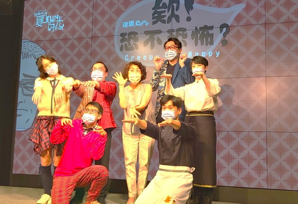 《欸!恐不恐怖?》藝術對談後大合影。(圖/陳惠玲攝影)