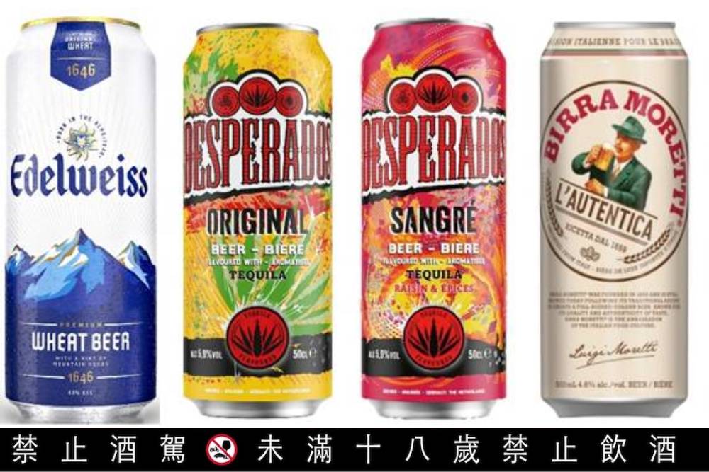消暑聖品在這!樂天市場、PChome 24h購物、海尼根陪你清涼一整夏 60 匯流新聞網CNEWS資料照片207220630a03