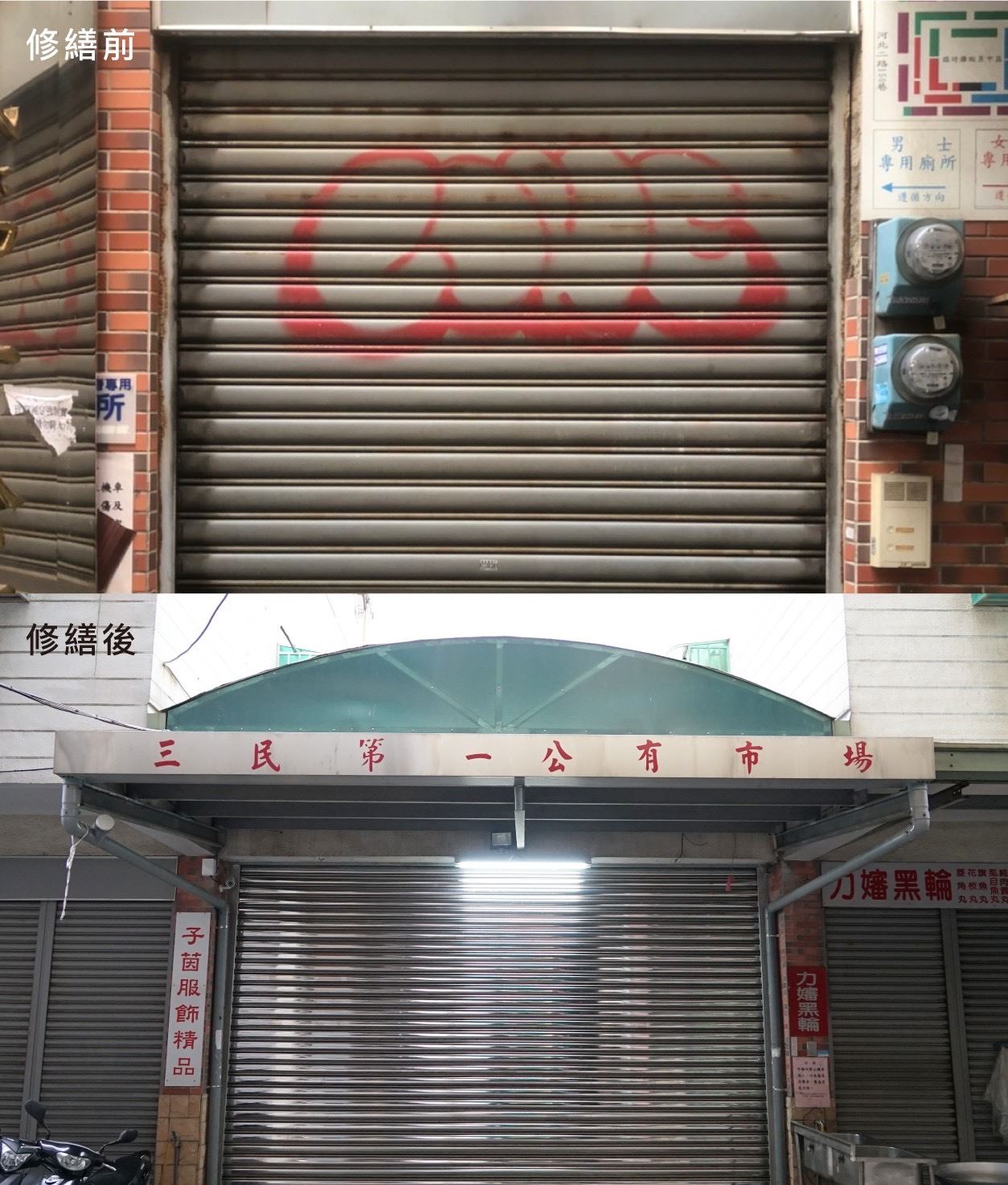 高雄市打亮傳統市場 優化50處市場經費創新高 營造友善的購物環境和特色風格