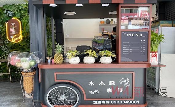 疫情滅了理想？     咖啡餐車低加盟金助年輕人創業