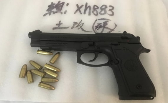 扯!臉書社團公開「賣槍」?警方追查發現來自「境外」詐騙釣魚文