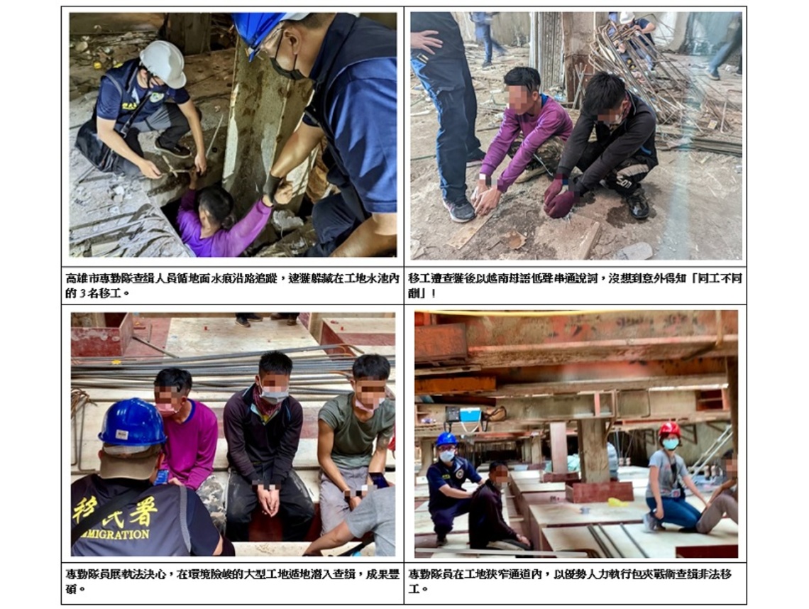 高雄移民署再展執法決心 查獲6失聯移工不同酬起內鬨