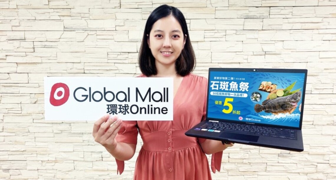 屏東挺石斑 企業認購、環球購物Online平臺上線!