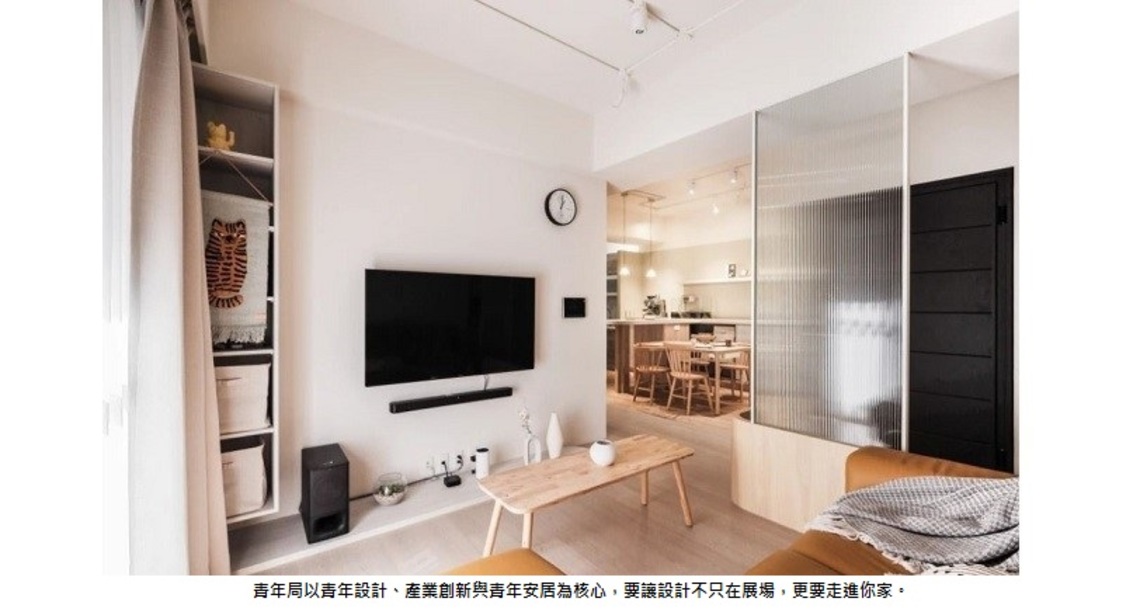2022台灣設計展在高雄 青年局免費改造設計你的家