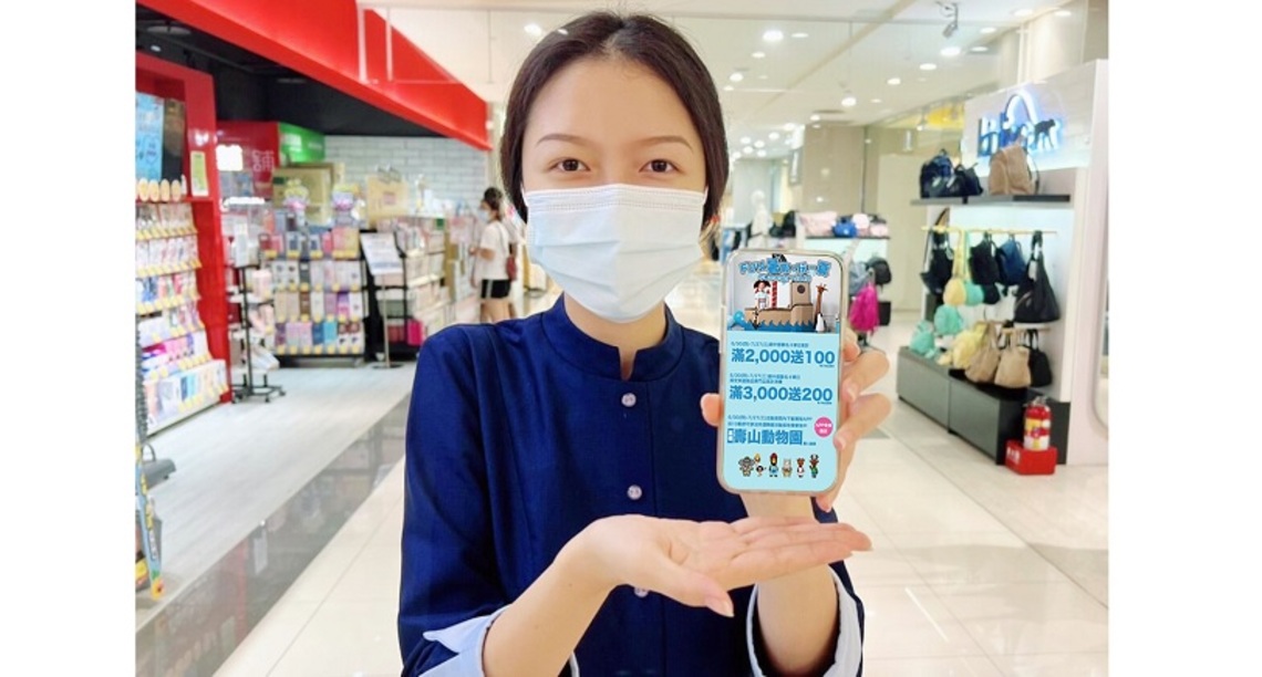 Global Mall新左營車站「FUN暑假。玩一夏」 祭最高10%回饋、異國美食買一送一