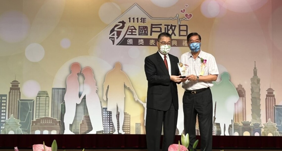 花蓮縣府榮獲戶政業務績效評鑑全國分組冠軍及人口政策措施宣導績效優良2項大獎 表現亮眼