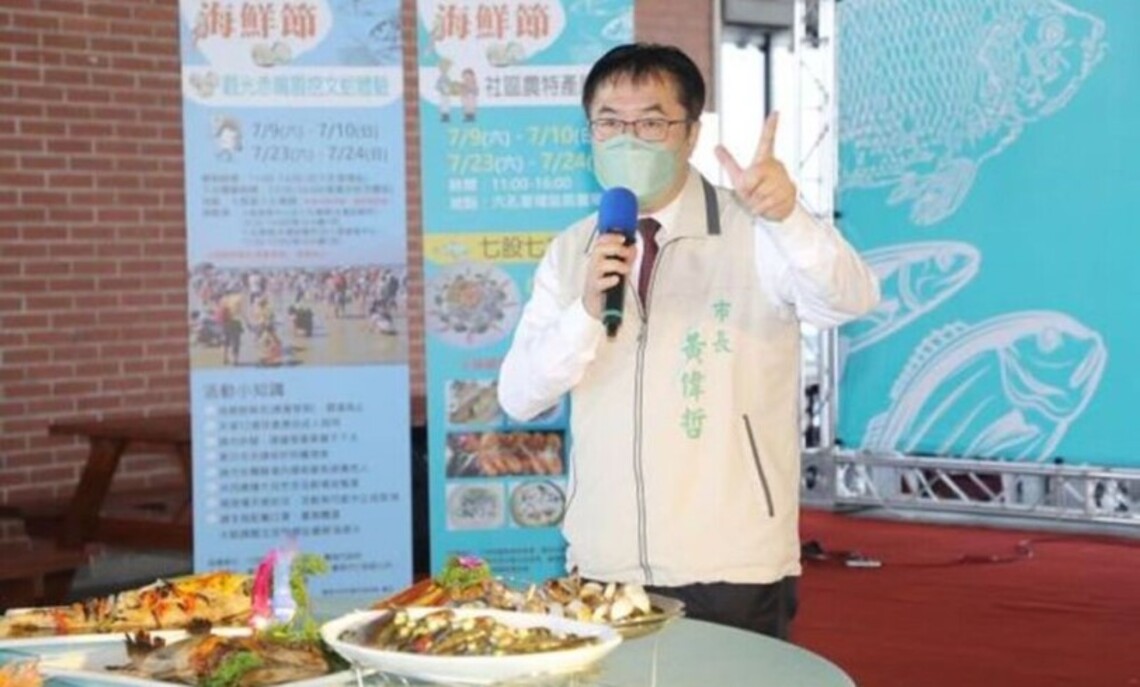 台南七股海鮮節下週登場