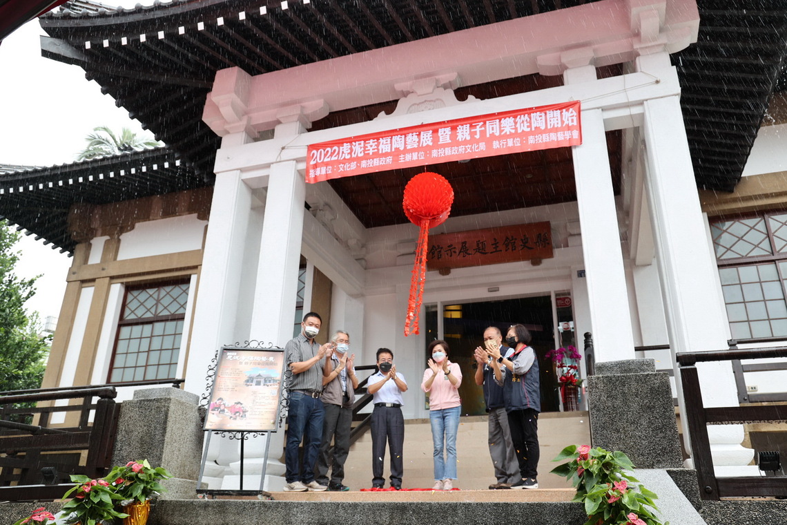 南投文化園區武德殿重新開放 親子同樂玩陶藝