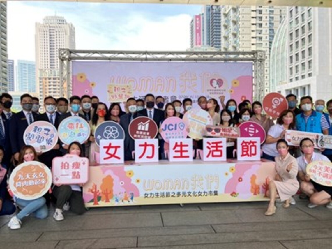 「Woman我們」女力市集 邀民7/9逛夏綠地