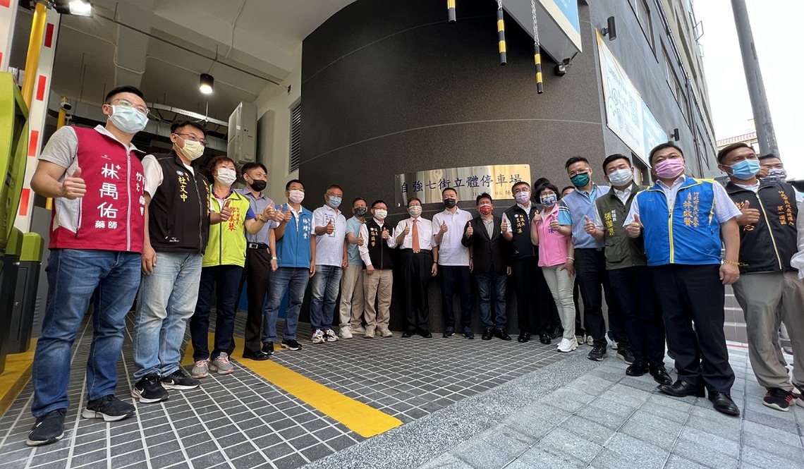 竹北市自強七街立體停車場啟用 龍享商場影城10月開幕