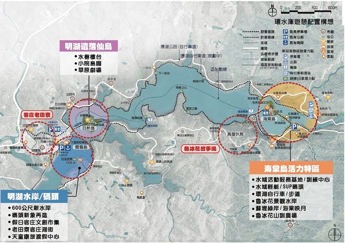 苗縣明湖水岸遊憩廊帶亮點計畫 ：「明湖水漾‧魅力海棠」 獲中央補助2億440萬元