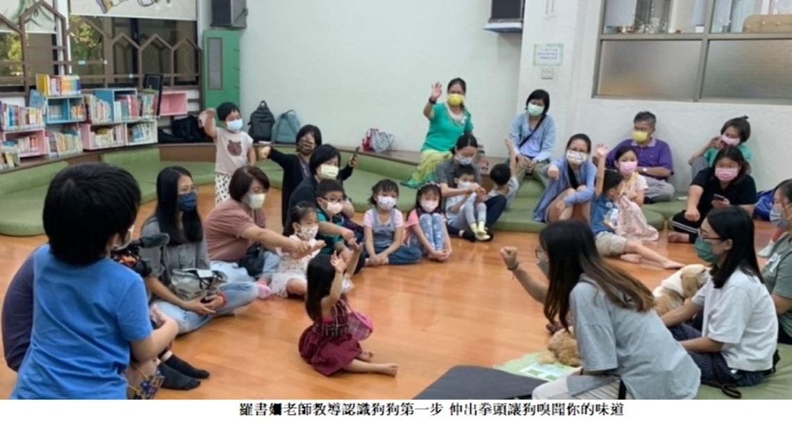 與毛孩相約在圖書館 高市圖新興民眾閱覽室推寵物陪伴閱讀