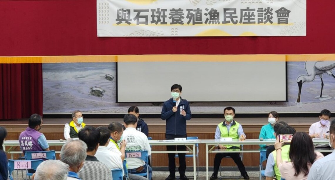 護石斑顧漁民  陳其邁傾聽漁民心聲