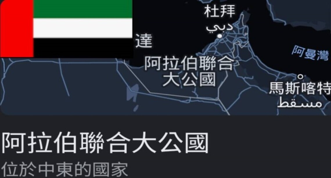 阿聯希望號火星探測器   傳回新一批科學數據