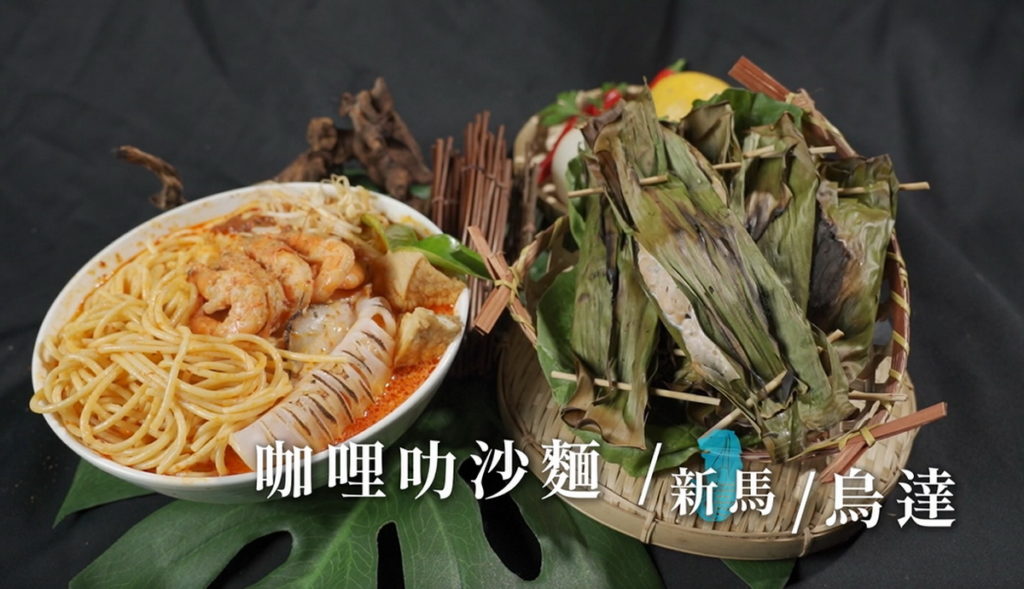 新馬挑戰賽中選手將做出叻沙麵及罕見的烏達(圖/翻攝料理之王3)