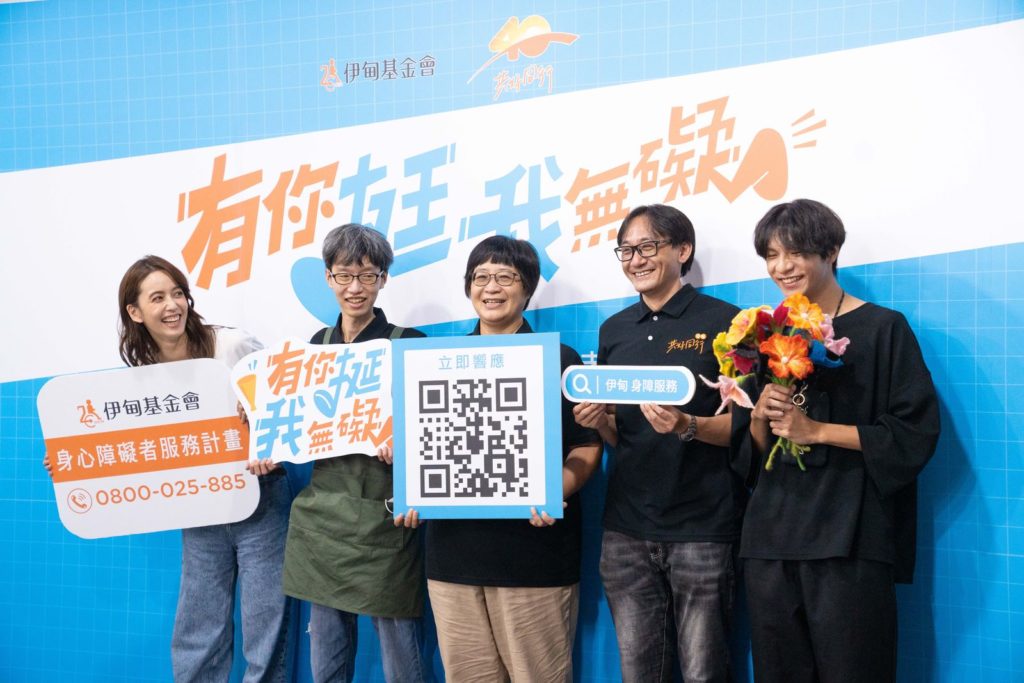 伊甸公益大使陳庭妮、庇護工場員工小育、伊甸執行長鍾彥彬、組長林建旭及微電影影片導演李亞峰(圖由左至右)共同呼籲支持伊甸「身心障礙者服務計畫」。