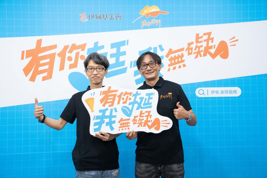 伊甸小羊苗庇護工場員工小育(圖左)和組長林建旭分享成長與進步的心路歷程。