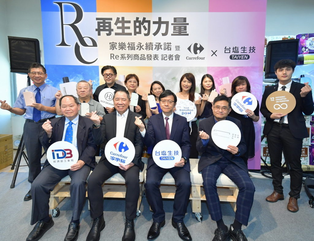 臺鹽公司率先簽署家樂福食物轉型聯盟計畫,由家樂福總經理王俊超(前排左二)、臺鹽總經理陳世輝(前排右二)、經濟部工業局主任秘書周崇斌(前排左一)、台灣設計研究院副院長林鑫保(前排右一)出席「家樂福X臺鹽Re再生的力量」新品記者會,共同實現永續承諾。(圖片來源:家樂福提供)