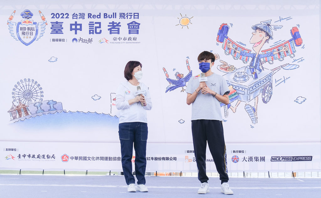 2022台灣Red Bull飛行日宣告正式啟動,今日公佈入選45個隊伍將在9月18日台中港起飛。(左為台灣紅牛股份有限公司廖千萩總經理,右為Red Bull 電競隊閃電狼代表。)