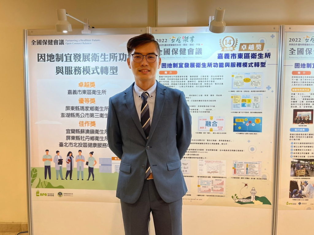 嘉義市東區衛生所林唐逵分享衛生所轉型經驗