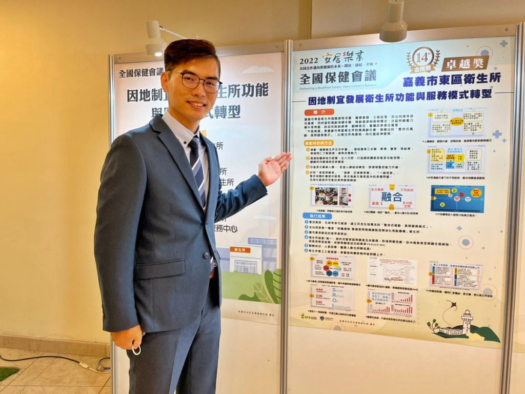 嘉義市東區衛生所勇奪第14屆金所獎全國第一