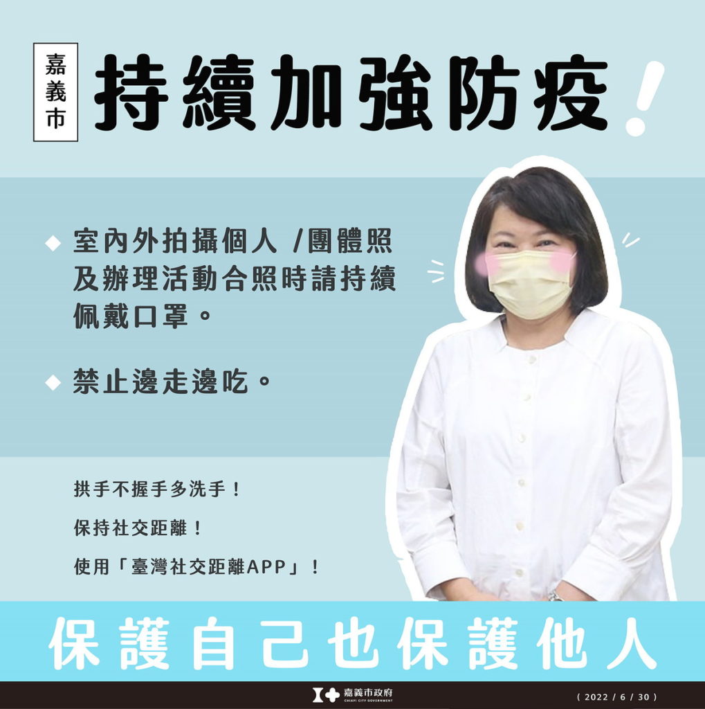 戴口罩
