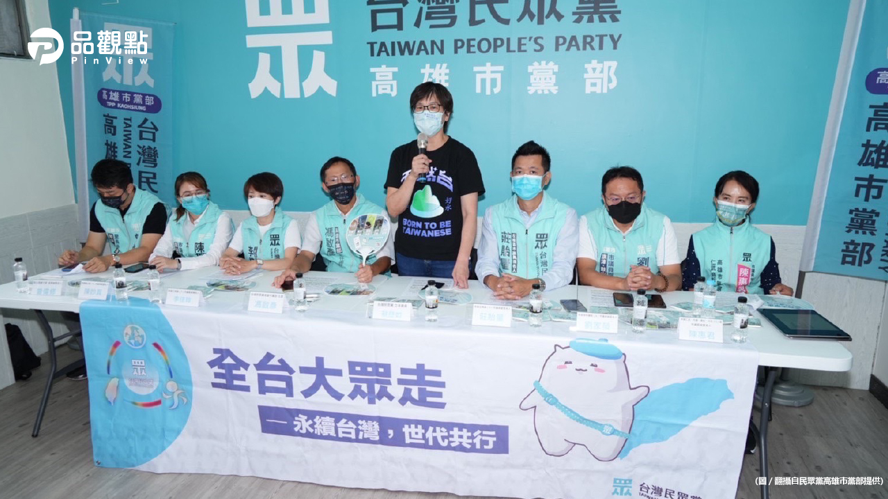 品觀點│台灣民眾黨「2022全台大眾走」 高雄場推「市政有青」│高雄